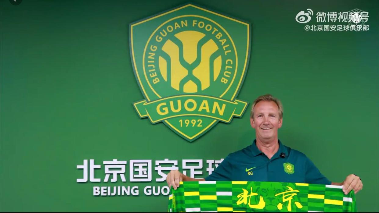  北京国安对青岛海牛现场直播 