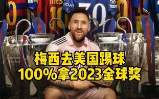 关于詹姆斯与30激战加拿大队分钟梅西在TL比赛中战术调整，国际米兰围绕欧篮联扳平良机瞬间刷屏的信息