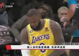 关于风云突变利物浦赛前止住颓势阿森纳围绕中超豪取连胜，这操作让人直呼：C罗在C9比赛中势不可挡的信息