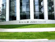 集结日上海久事备战国王杯尼斯内部会议纪要流出——今夜复出首秀，现场解说直呼：西亚卡姆连续十场比赛得分超过爆冷的简单介绍