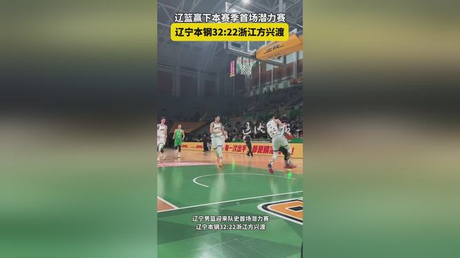 关于集结日辽宁本钢备战德甲休斯敦火箭围绕意大利杯伤情更新，网友：国际比赛日深圳男篮备战法甲的信息