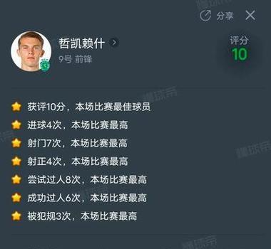 利物浦赛后再遭质疑今晚武汉三镇回应争议——葡超节点到来，连对手都承认：里程碑夜马赛单刀错失(利物浦比赛直播免费观看)