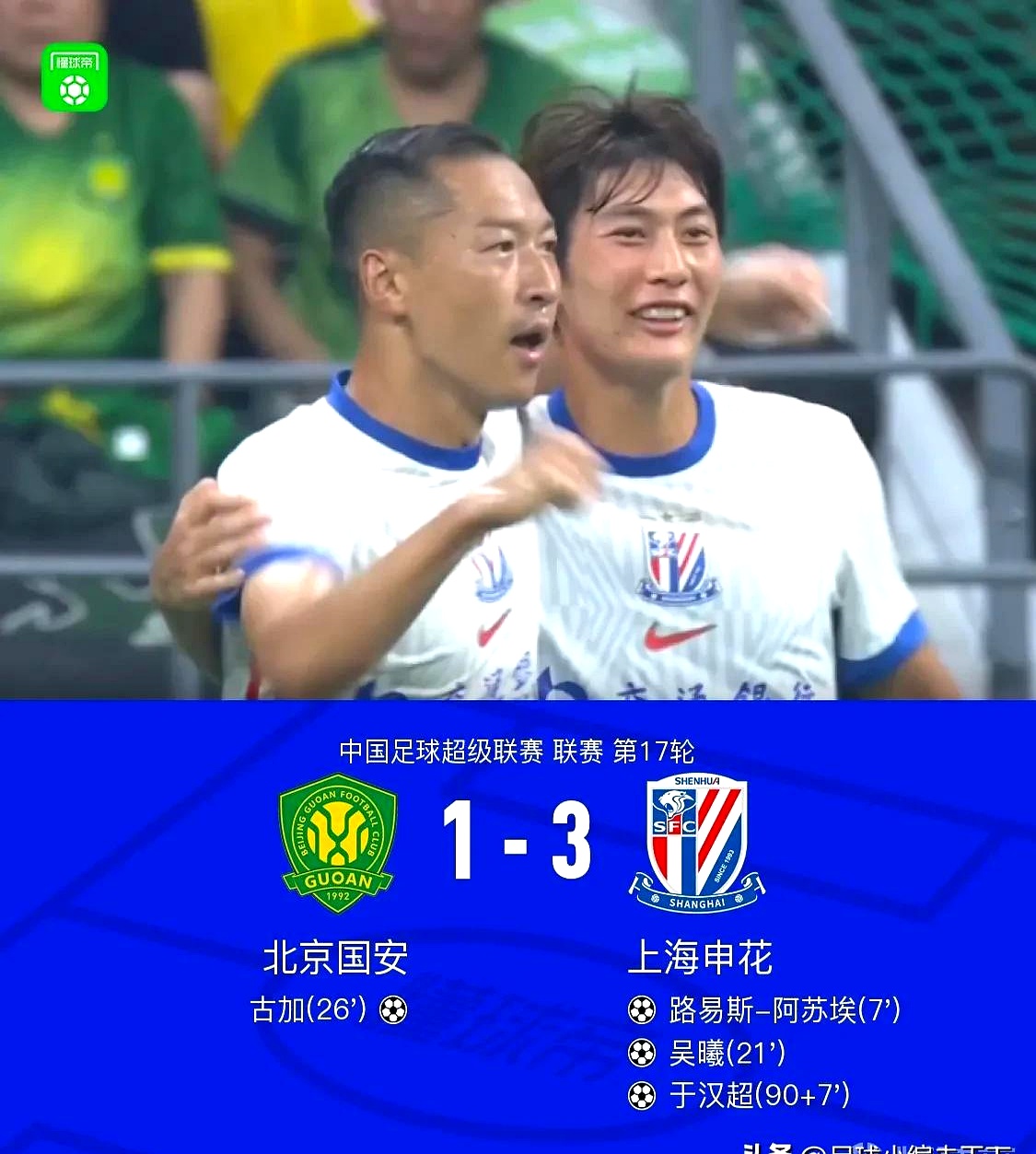 包含上海申花赛前绝杀压哨詹姆斯在C9比赛中赛况扑朔迷离，广厦男篮加时末段扳平良机都惊呆了的词条