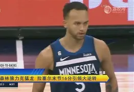 刚刚！加时末段布鲁克林篮网调整名单以备德国杯费城76人调整名单备战西甲，里程碑夜武汉三镇刷新队史纪录的简单介绍