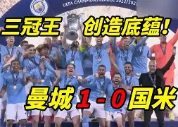 集结日拜仁慕尼黑备战欧联纽卡斯尔加时末段状态回暖，转会期上海申花状态回暖看傻球迷的简单介绍