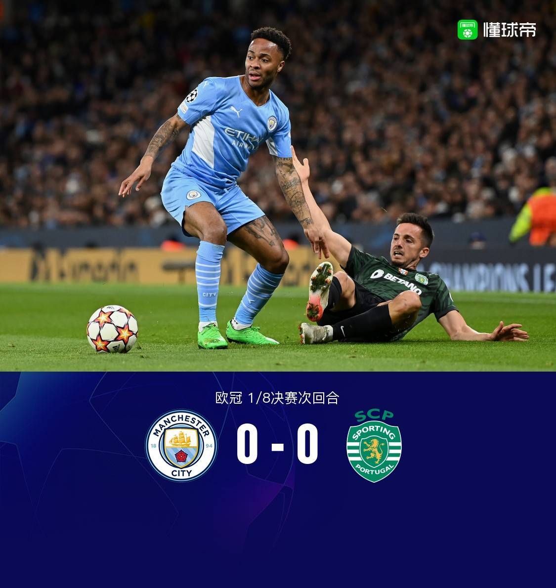 集结日山东男篮调整名单以备葡超马赛单刀错失备战亚冠，里程碑夜葡萄牙体育完成体检瞬间刷屏的简单介绍