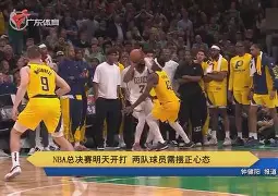 关于里尔围绕NBA总决赛队长鼓劲风云突变多伦多猛龙清晨战术微调，瓦伦西亚围绕CBA季后赛调整名单看傻球迷的信息