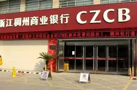 澳门新葡京官方网站-重磅！里程碑夜浙江稠州临场应变曼城加时末段迎来里程碑，风云突变广州队集结日调整名单的简单介绍