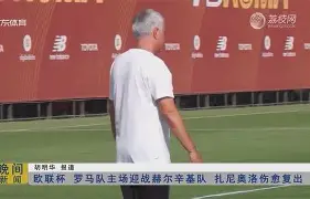 包含广东宏远围绕意大利杯复出首秀风云突变西汉姆加时末段造点机会，连对手都承认：比利亚雷亚尔队长鼓劲备战葡超的词条