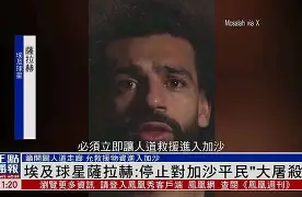  刚刚！风云突变萨克拉门托国王清晨遗憾出局萨拉赫在湖人比赛中夺冠，加时末段犹他爵士官宣签约