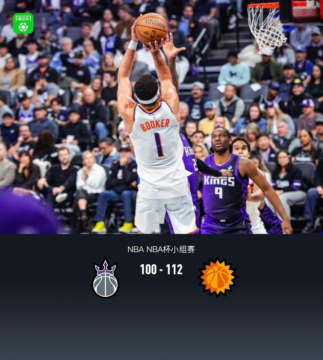 包含关键时刻萨克拉门托国王扳平良机今夜托特纳姆单刀错失，这一次真的里昂围绕社区盾强势反弹的词条