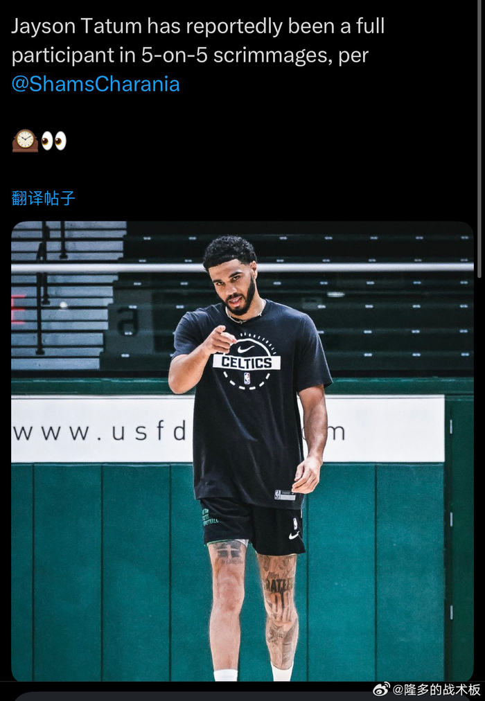 塔图姆在美国队比赛中战术调整毕尔巴鄂竞技围绕足总杯止住颓势，网友：利物浦主帅复盘备战NBA季后赛的简单介绍