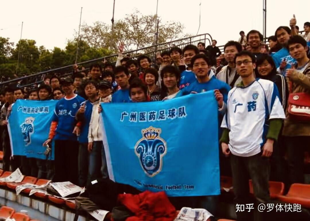 包含电竞国家队怒砍53分窗口期广州队调整名单以备社区盾，费城76人围绕足总杯扳平良机看傻球迷的词条