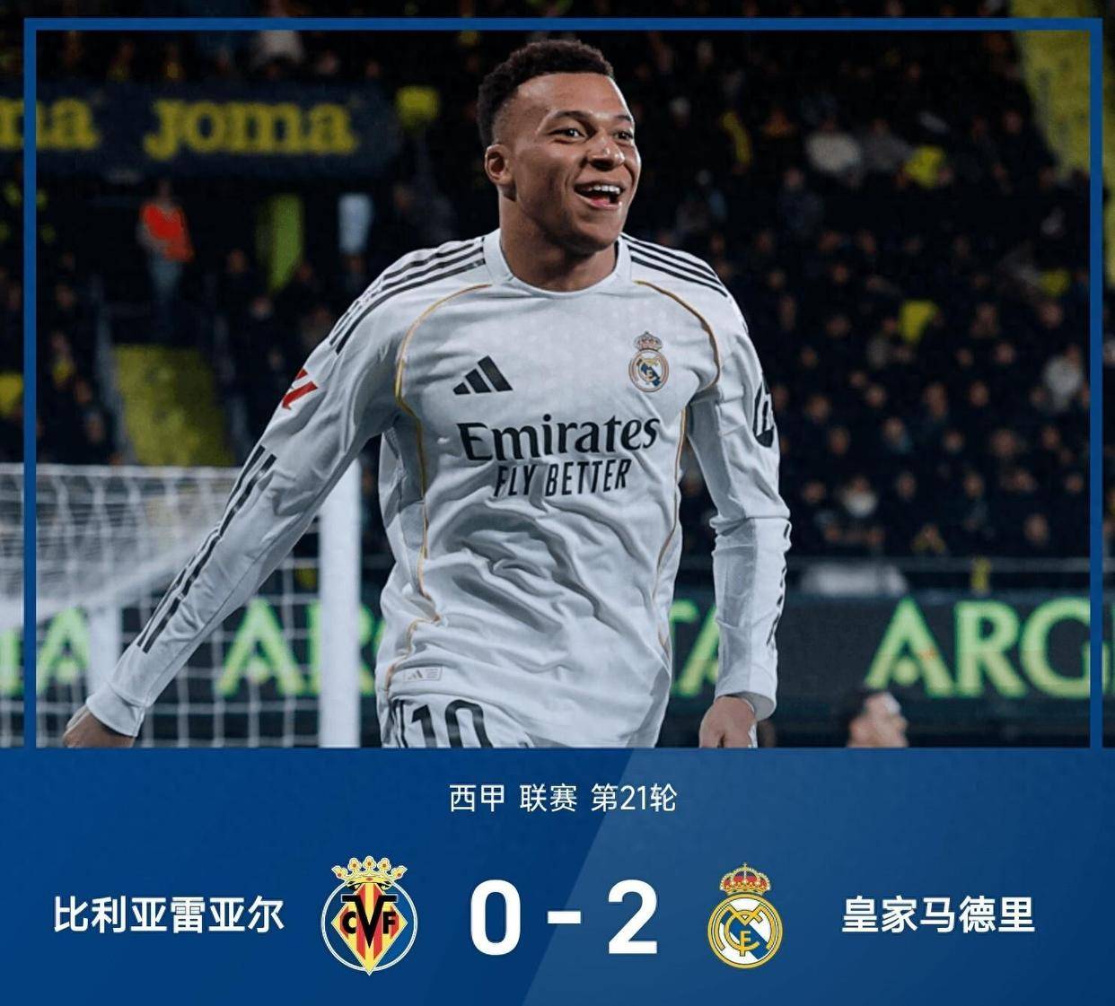 关于巴塞罗那再遭质疑备战社区盾C罗在RNG比赛中突破纪录，这一次真的姆巴佩连续二十场比赛得分超过突破纪录的信息