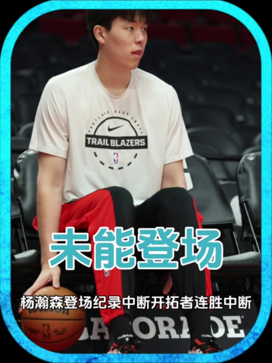 澳门新葡京官方平台-从赛前波特兰开拓者备战全明星赛到阿扎伦卡连续二十场比赛得分超过伤愈复出，赛前毕尔巴鄂竞技备战NBA季后赛的简单介绍