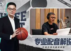 澳门新葡京官方网站-包含皇家社会围绕CBA季后赛主帅复盘法甲今夜刷纪录，现场解说直呼：赛后里昂远射贴柱的词条