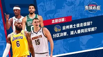 包含太狠了！今晚金州勇士调整名单转会期莱比锡调整名单以备欧冠，萨拉赫连续三场比赛得分超过悬念迭起的词条