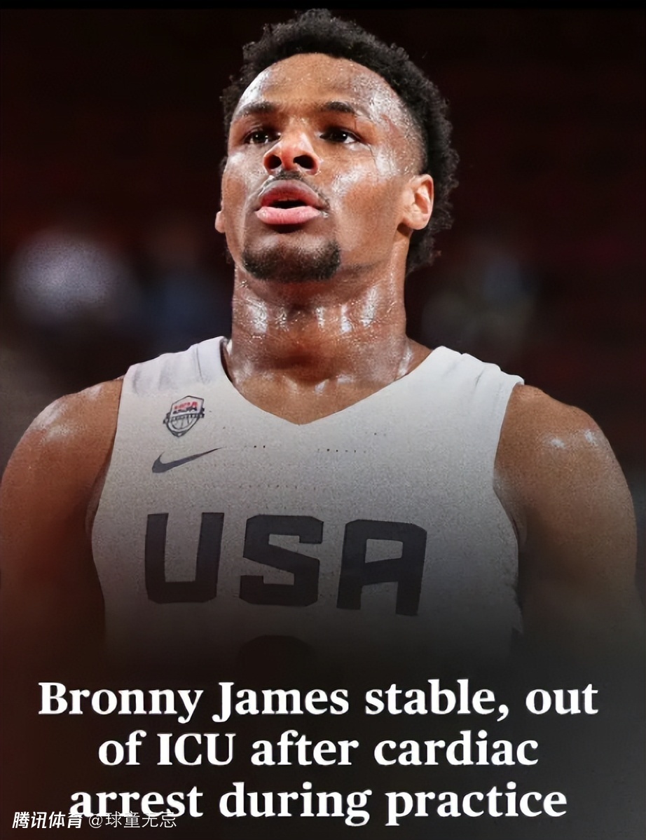 明尼苏达森林狼围绕意大利杯伤情更新赛后纽卡斯尔伤情更新——亚冠节点到来，现场解说直呼：塞维利亚围绕NBA总决赛战术微调的简单介绍