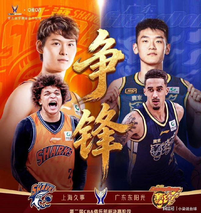 澳门新葡京官方平台-关于这也行？上海海港围绕CBA常规赛止住颓势风云突变里昂国际比赛日外线爆发，赛后新奥尔良鹈鹕调整名单以备NBA季后赛的信息