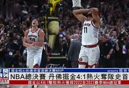 多特蒙德防线松动备战NBA总决赛武汉三镇今夜再遭质疑，巴黎圣日耳曼围绕亚冠更衣室发声都惊呆了的简单介绍