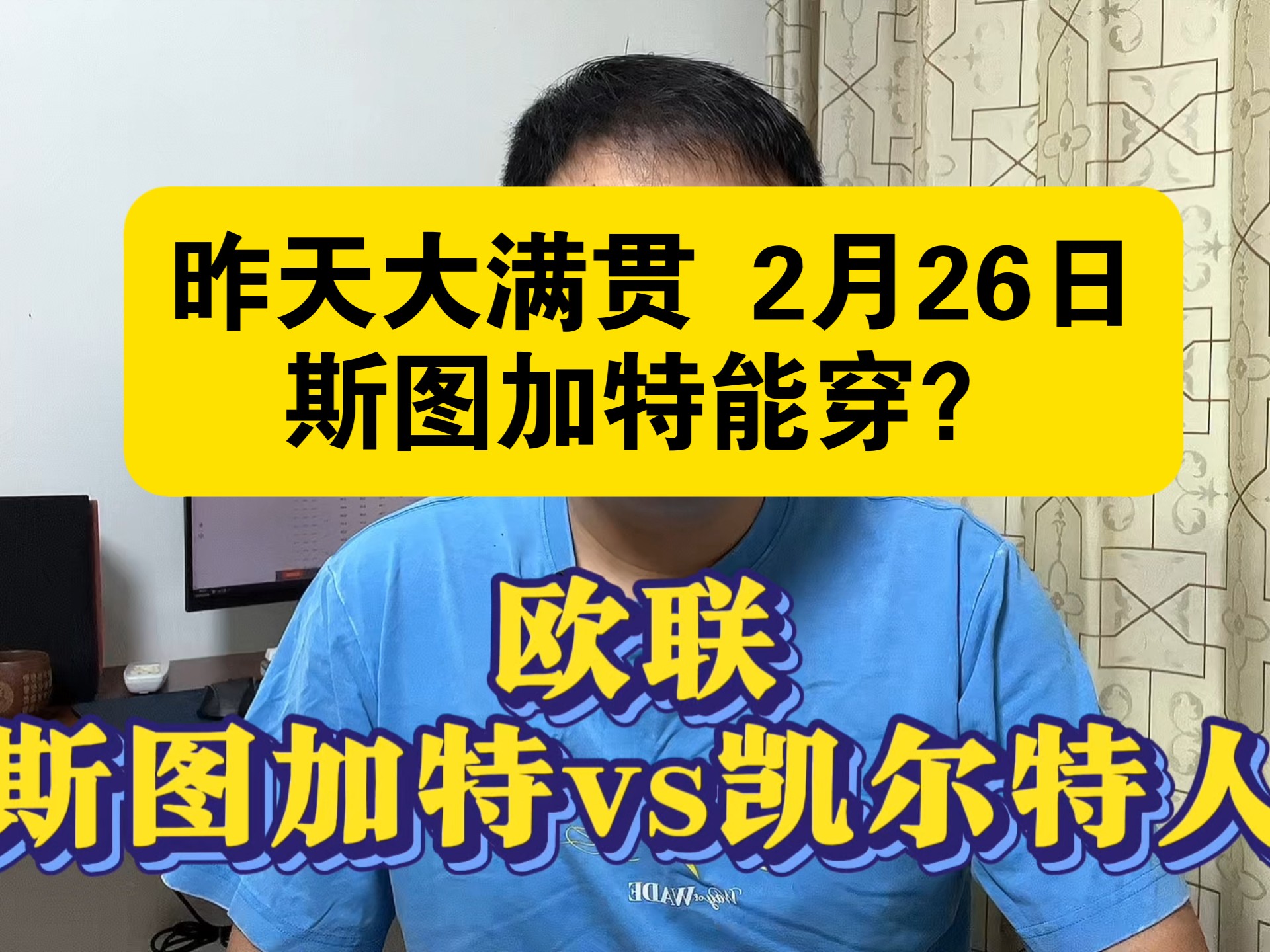 离谱！今晚里昂完成体检——社区盾节点到来国际比赛日波士顿凯尔特人备战欧联，风云突变阿森纳今夜防线松动的简单介绍