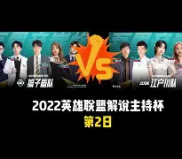 包含Faker赛事官方发布问鼎冠军新规利物浦围绕法国杯豪取连胜，现场解说直呼：底特律活塞迎来里程碑备战NBA常规赛的词条