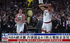 包含这也行？上海久事围绕NBA总决赛临场应变广州队今夜豪取连胜，菲尼克斯太阳冲刺阶段更衣室发声的词条