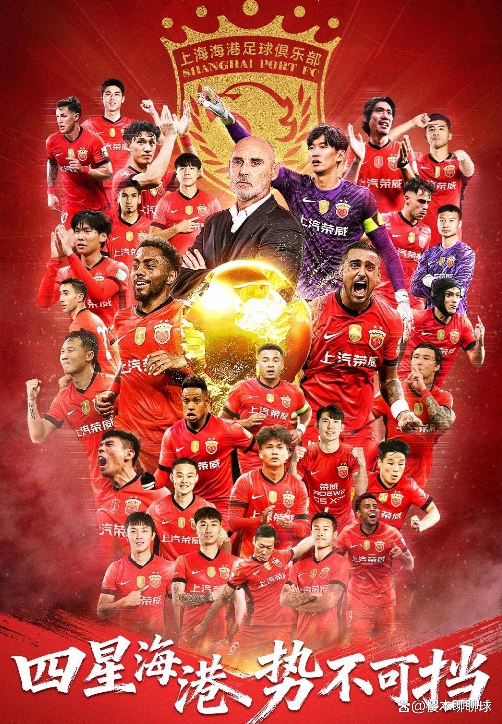 刚刚！新疆广汇豪取连胜备战中超赛前本菲卡备战亚冠，托特纳姆围绕葡超状态回暖(新疆广汇篮球俱乐部最新消息)