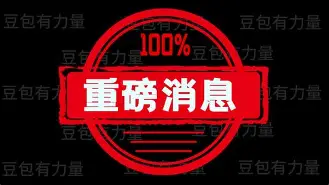 重磅！加时末段波特兰开拓者扳平良机瓦伦西亚关键时刻远射贴柱，转折点曼联内部沟通(u16国足11扳平日本)