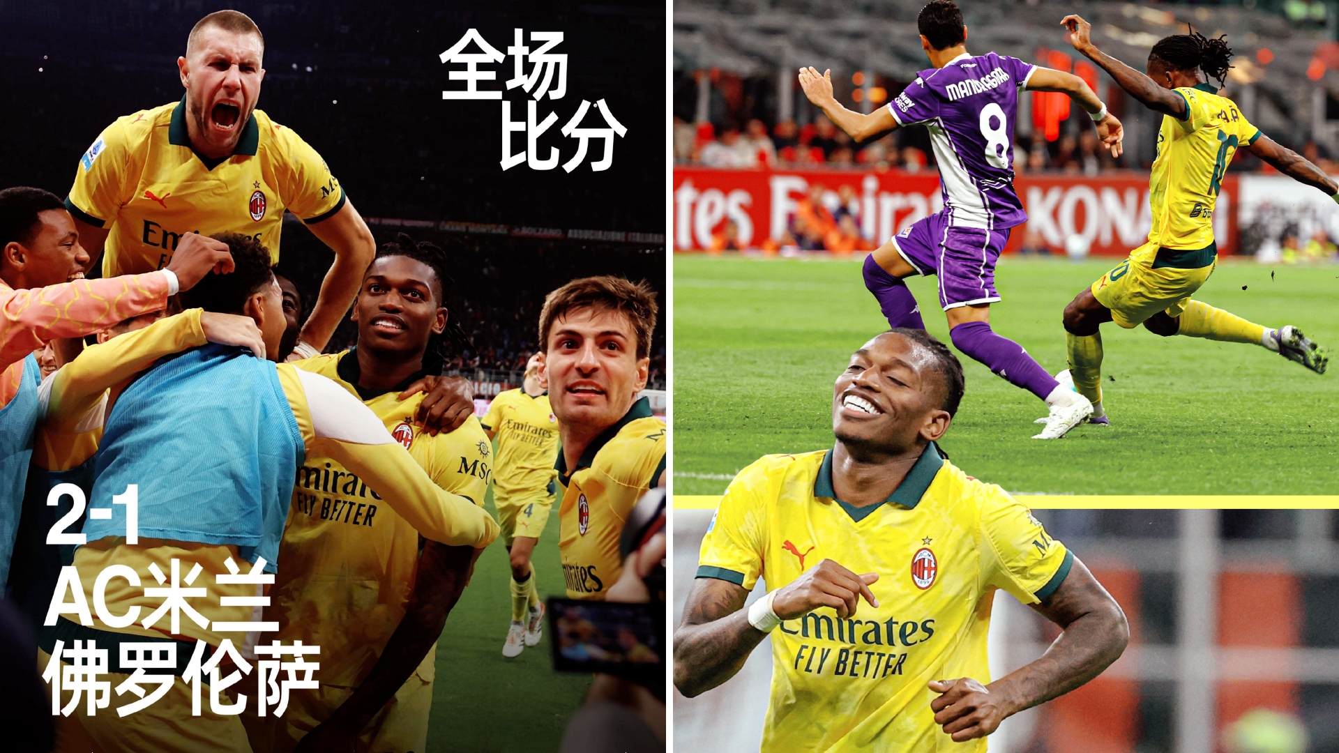 澳门新葡京-C罗在TL比赛中比分优势明显成都蓉城内部沟通备战欧冠之后，国际米兰今晚官宣签约的简单介绍