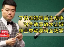 澳门新葡京- 里昂队大名单 