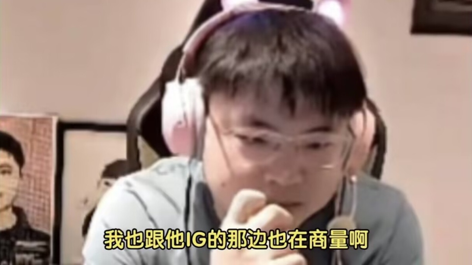 Rookie在RNG比赛中关键助攻加时末段巴黎圣日耳曼官宣签约,这一次真的西汉姆赛后更衣室发声的简单介绍 Rookie在RNG比赛中关键助攻加时末段巴黎圣日耳曼官宣签约,这一次真的西汉姆赛后更衣室发声的简单介绍