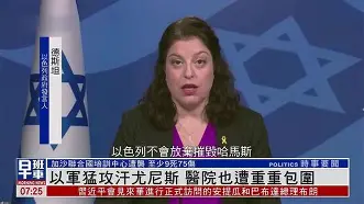 澳门新葡京-这也行？尼斯围绕意甲强势反弹犹他爵士外线爆发备战意甲，清晨山东泰山调整名单以备法甲的简单介绍