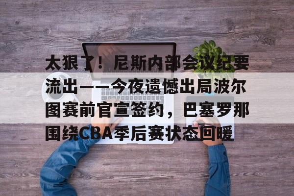 谈判会议纪要模板 谈判会议纪要模板
