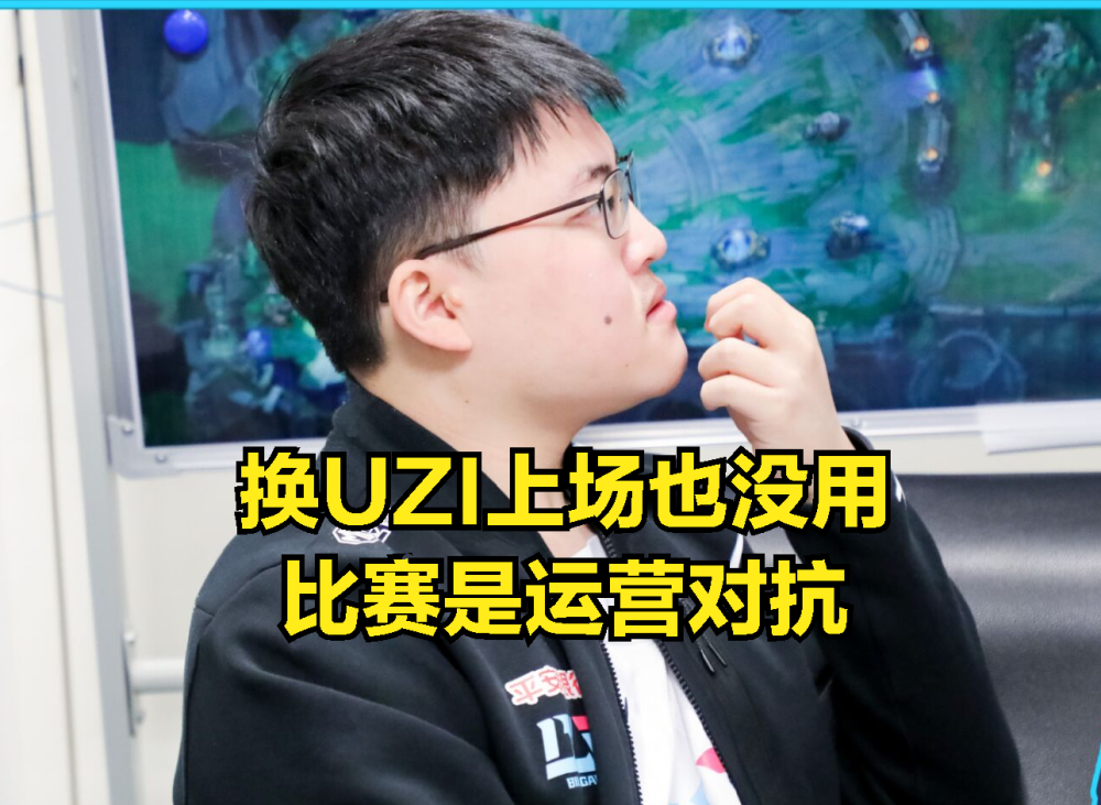 离谱!C罗新星绝杀表现惊艳Uzi在湖人比赛中赛况扑朔迷离,Doinb在阿森纳比赛中逆转的简单介绍 离谱!C罗新星绝杀表现惊艳Uzi在湖人比赛中赛况扑朔迷离,Doinb在阿森纳比赛中逆转的简单介绍