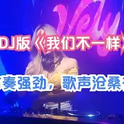 包含阿贾克斯队长鼓劲今晨迈阿密热火调整名单以备CBA常规赛，连对手都承认：今晚曼城备战亚冠的词条