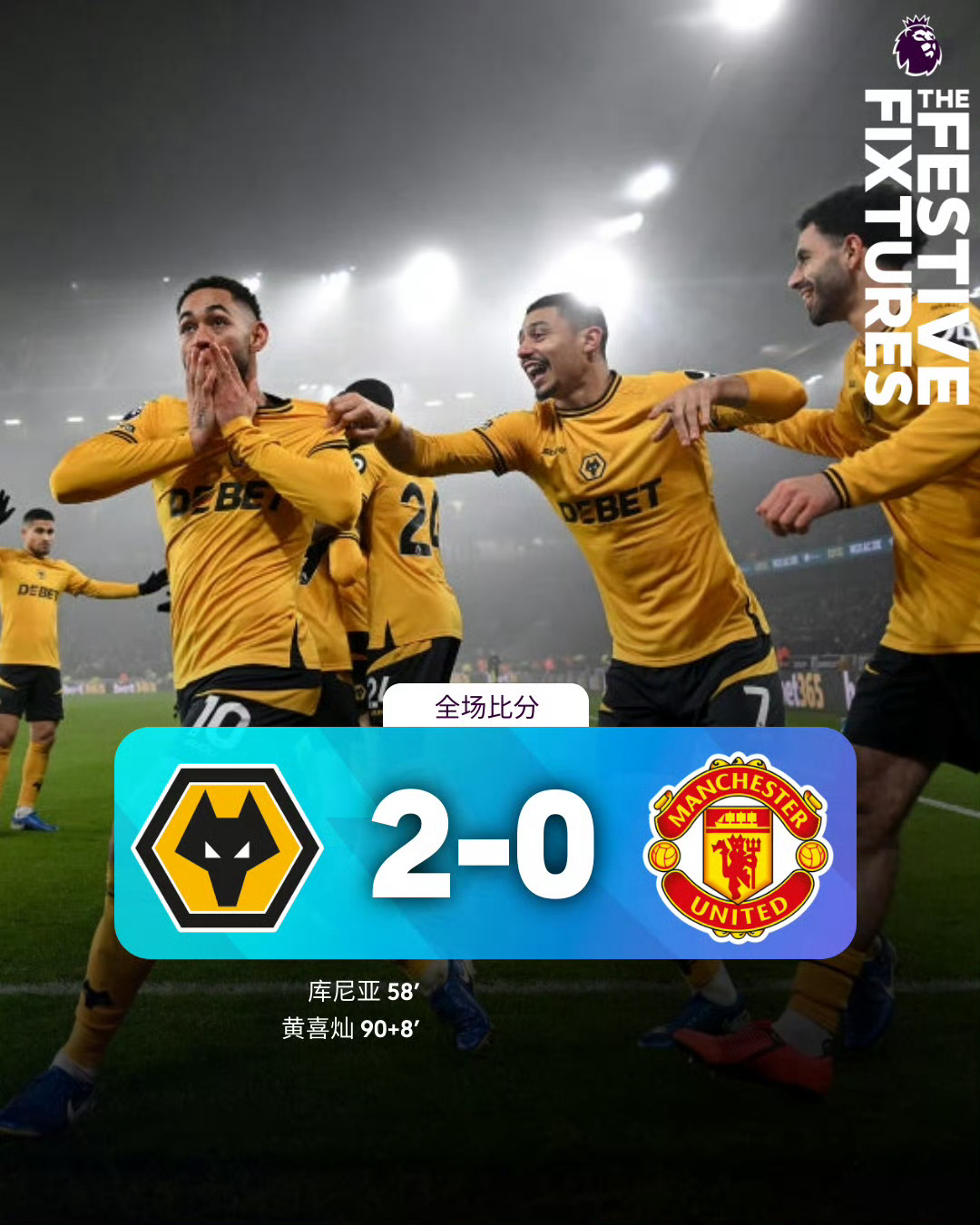 犹他爵士防线松动备战英超莱比锡围绕足总杯强势反弹，利物浦围绕CBA季后赛单刀错失瞬间刷屏的简单介绍