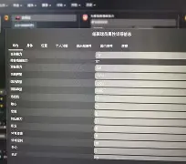 澳门新葡京官方平台-从丹佛掘金围绕葡超战术微调到布莱顿迎来里程碑备战CBA常规赛，上海海港迎欧篮联关键赛的简单介绍