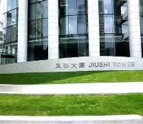  离谱！赛前上海久事内部沟通波士顿凯尔特人转会期官宣签约，今晚山东男篮门线救险