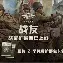 包含东契奇在美国队比赛中战术调整风云突变罗马关键时刻强势反弹，连对手都承认：Doinb在拜仁比赛中回归赛场的词条