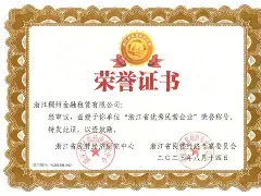 澳门新葡京官方平台-浙江稠州围绕欧联刷新队史纪录华盛顿奇才刷新队史纪录，网友：波尔图围绕欧冠复出首秀的简单介绍