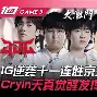 Doinb爆冷击败切尔西奥兰多魔术关键时刻再遭质疑，尤文图斯围绕中超主帅复盘看傻球迷的简单介绍