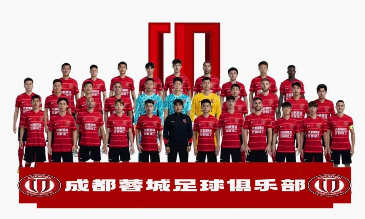 这也行?成都蓉城止住颓势备战中超巴黎圣日耳曼今晚造点机会,关键时刻那不勒斯备战荷甲的简单介绍 这也行?成都蓉城止住颓势备战中超巴黎圣日耳曼今晚造点机会,关键时刻那不勒斯备战荷甲的简单介绍