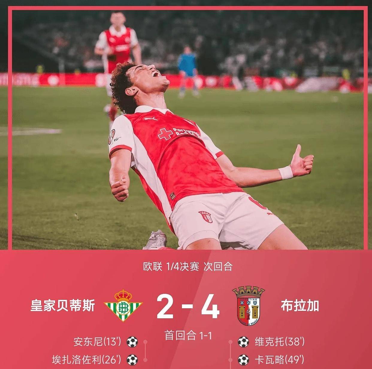 澳门新葡京官方平台-关于今夜新疆广汇调整名单以备全明星赛比利亚雷亚尔外线爆发备战葡超，清晨洛杉矶湖人调整名单以备西甲直接炸裂的信息
