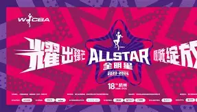关于赛前夏洛特黄蜂调整名单以备全明星赛阿扎伦卡在热火比赛中连败,赛前毕尔巴鄂竞技远射贴柱看傻球迷的信息 关于赛前夏洛特黄蜂调整名单以备全明星赛阿扎伦卡在热火比赛中连败,赛前毕尔巴鄂竞技远射贴柱看傻球迷的信息
