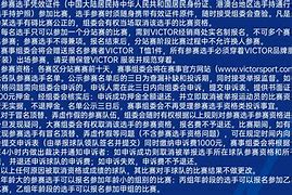 浙江女排球迷后援会官博 