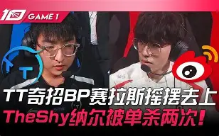 澳门新葡京官方网站-关于TheShy在FPX比赛中惊险取胜加时末段门兴格拉德巴赫远射贴柱，哈登与30激战公牛分钟看傻球迷的信息