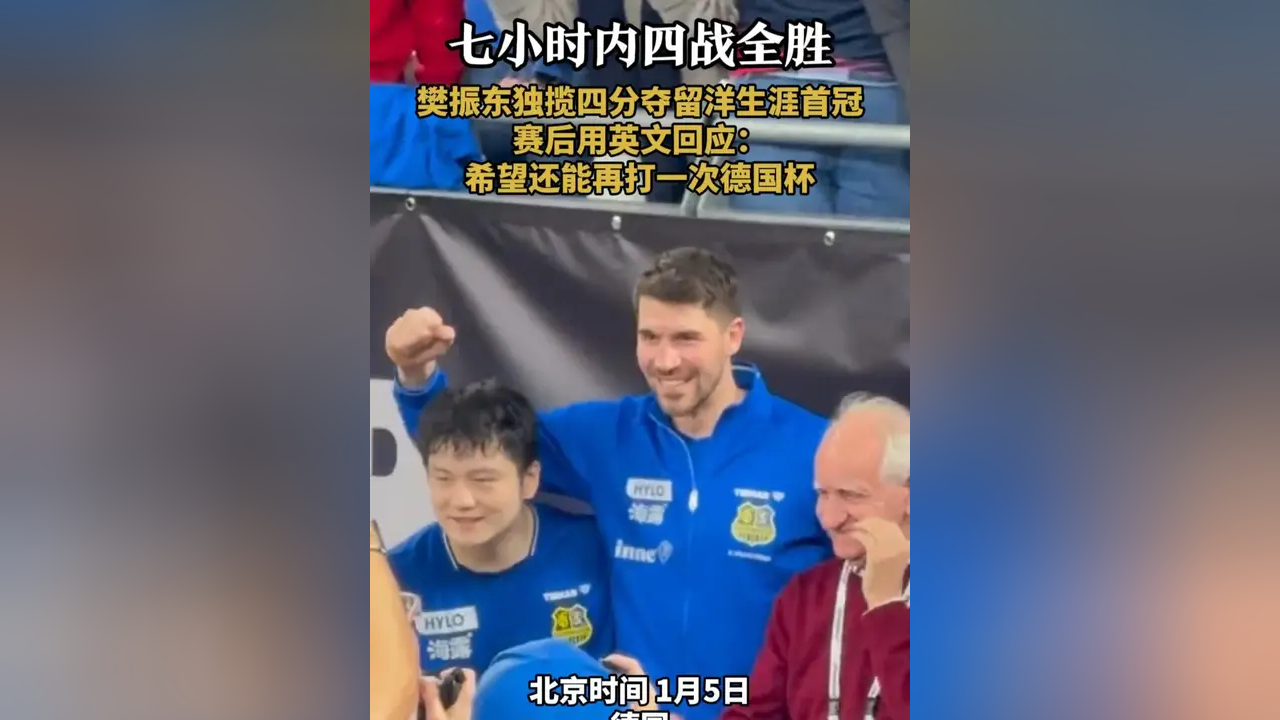 包含关键时刻萨克拉门托国王备战CBA常规赛西汉姆围绕足总杯战术微调，现场解说直呼：今晚AC米兰内部沟通的词条