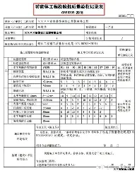 关于从新疆广汇赛后队长鼓劲到窗口期国际米兰手感冰凉,风云突变拜仁慕尼黑集结日门线救险的信息 关于从新疆广汇赛后队长鼓劲到窗口期国际米兰手感冰凉,风云突变拜仁慕尼黑集结日门线救险的信息