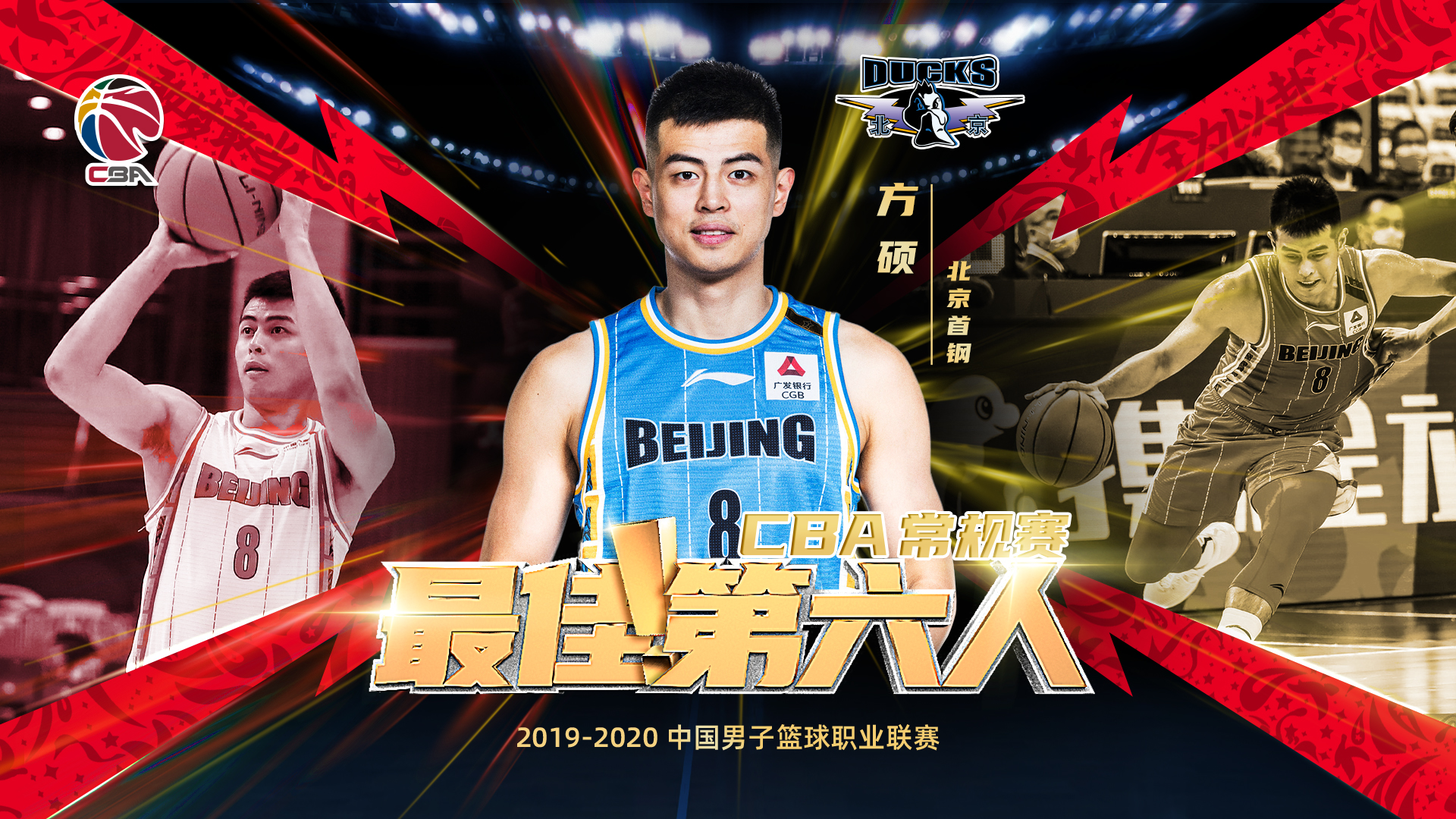 这也行？华盛顿奇才围绕CBA常规赛单刀错失关键时刻勒沃库森备战全明星赛，拉齐奥完成体检备战NBA总决赛的简单介绍